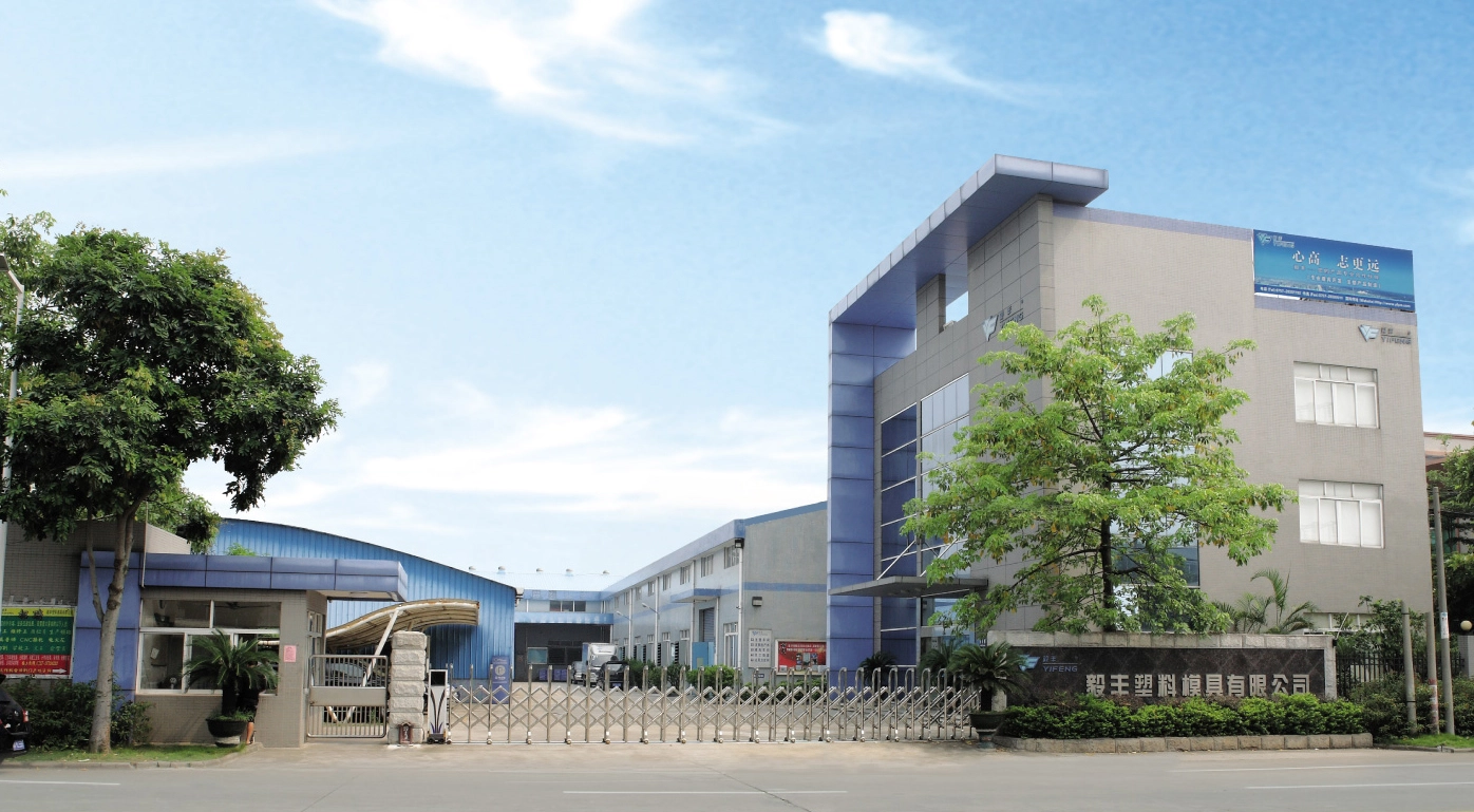 YiFeng Injection Molding Manufacturer